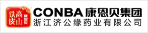 浙江濟公緣藥業有限公司
